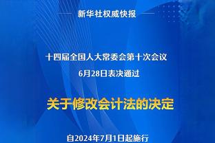 英媒：阿森纳在谈阿马杜-奥纳纳转会，埃弗顿希望卖约5000万镑